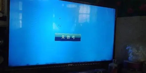 先锋牌电视机故障